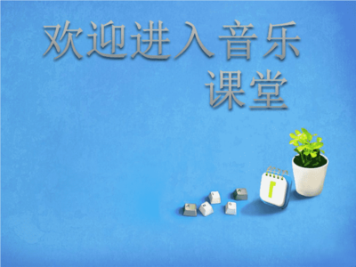 獵人合唱 感受古典歌劇中的森林號角與澎湃激情