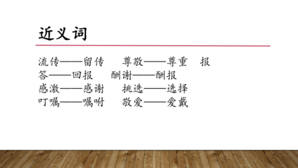 獵人海力布 一顆舍己為人的心與不朽的傳奇
